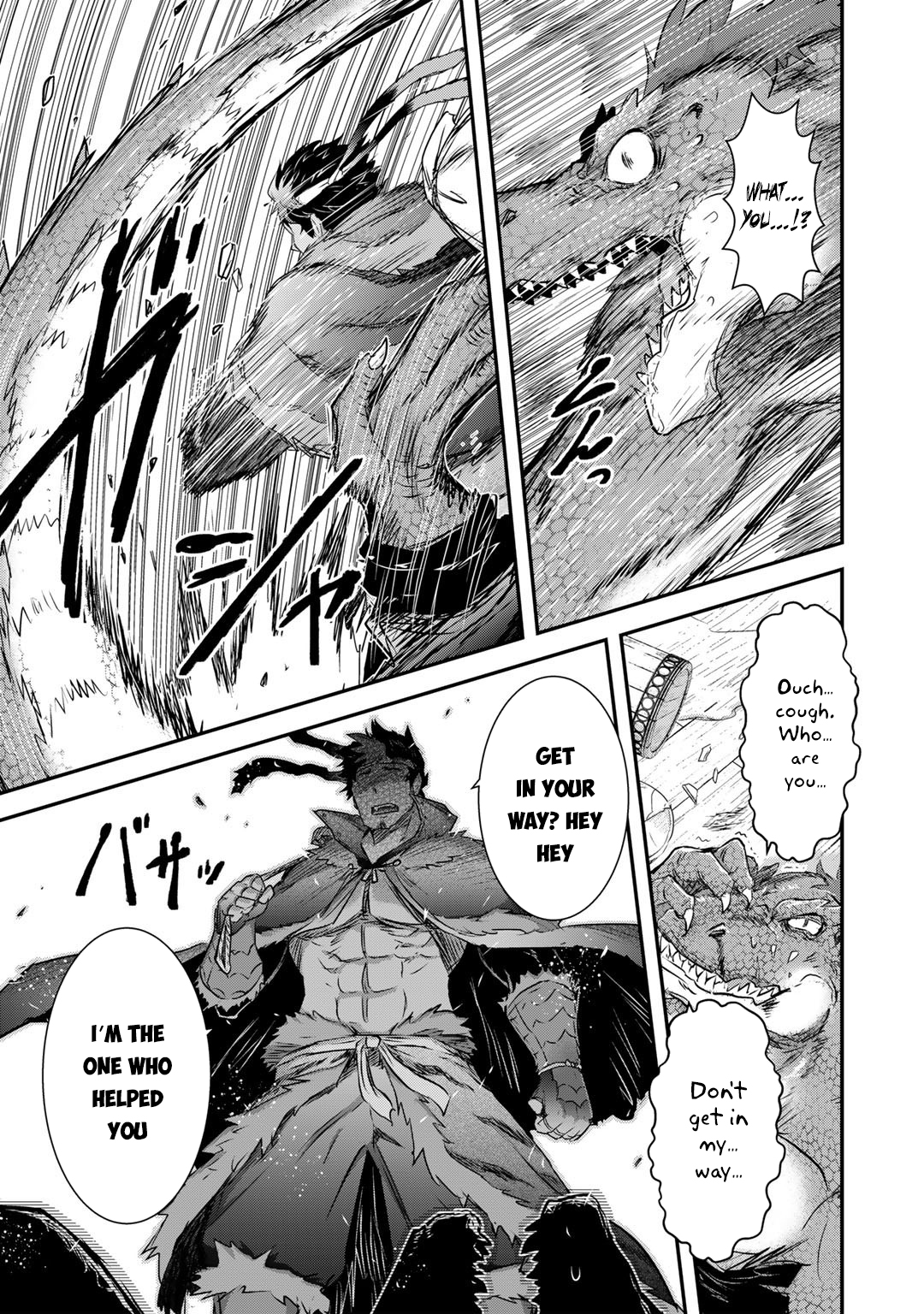 Reincarnated as a Sword Chapter 62 - Page 12