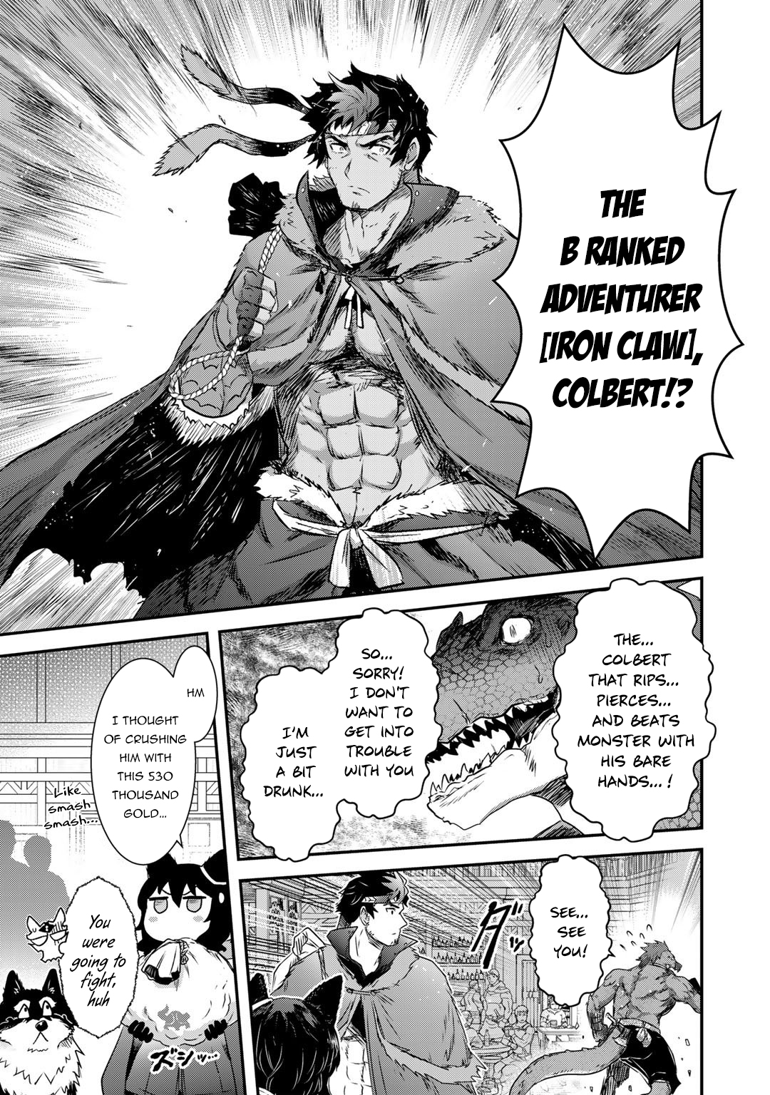 Reincarnated as a Sword Chapter 62 - Page 14