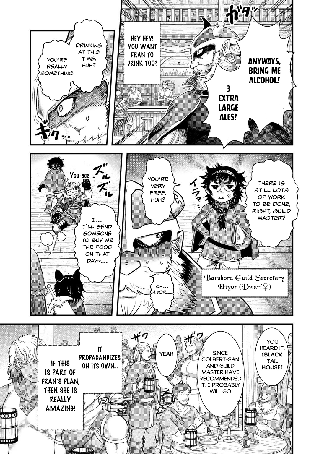 Reincarnated as a Sword Chapter 63 - Page 10