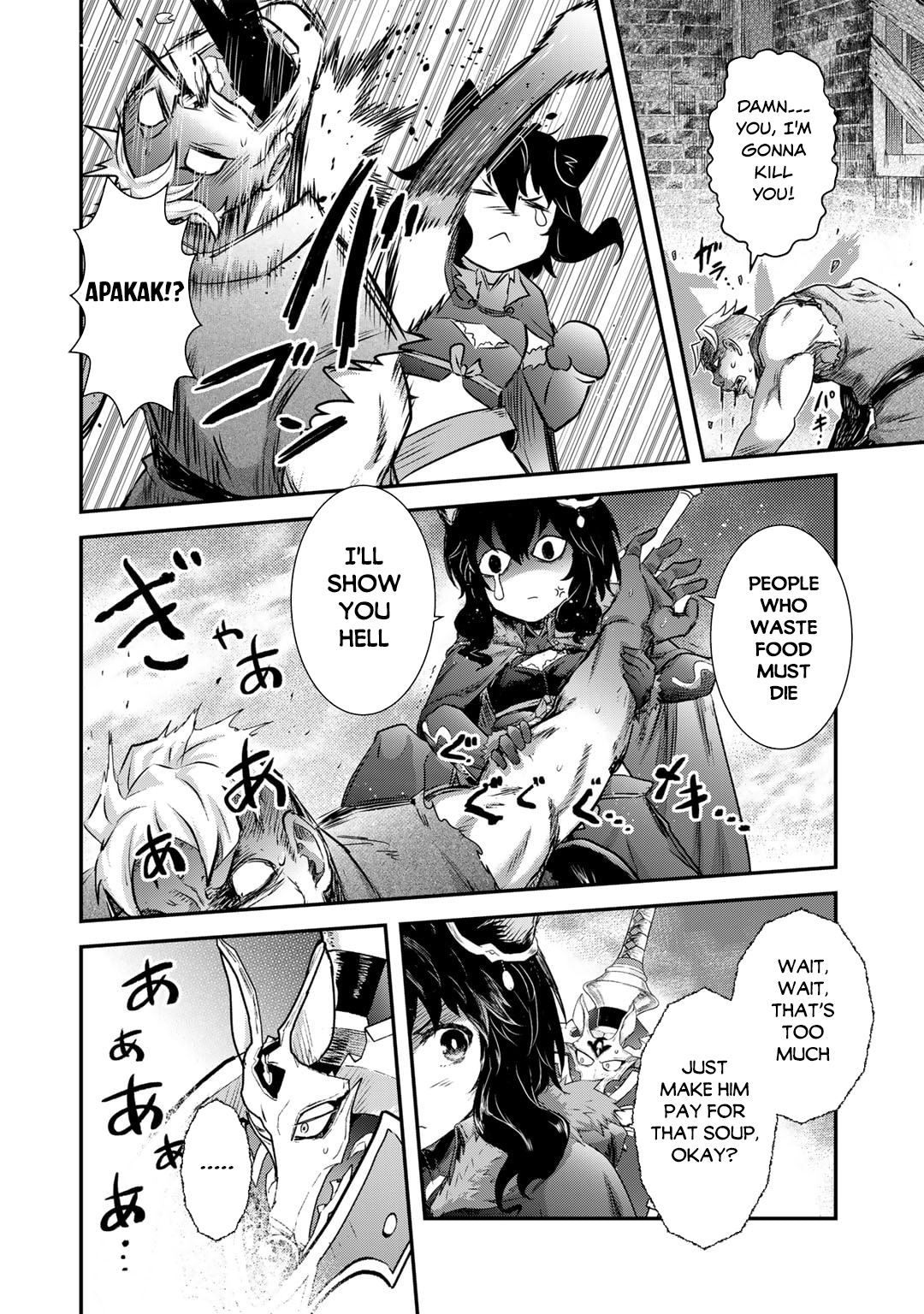 Reincarnated as a Sword Chapter 64 - Page 16