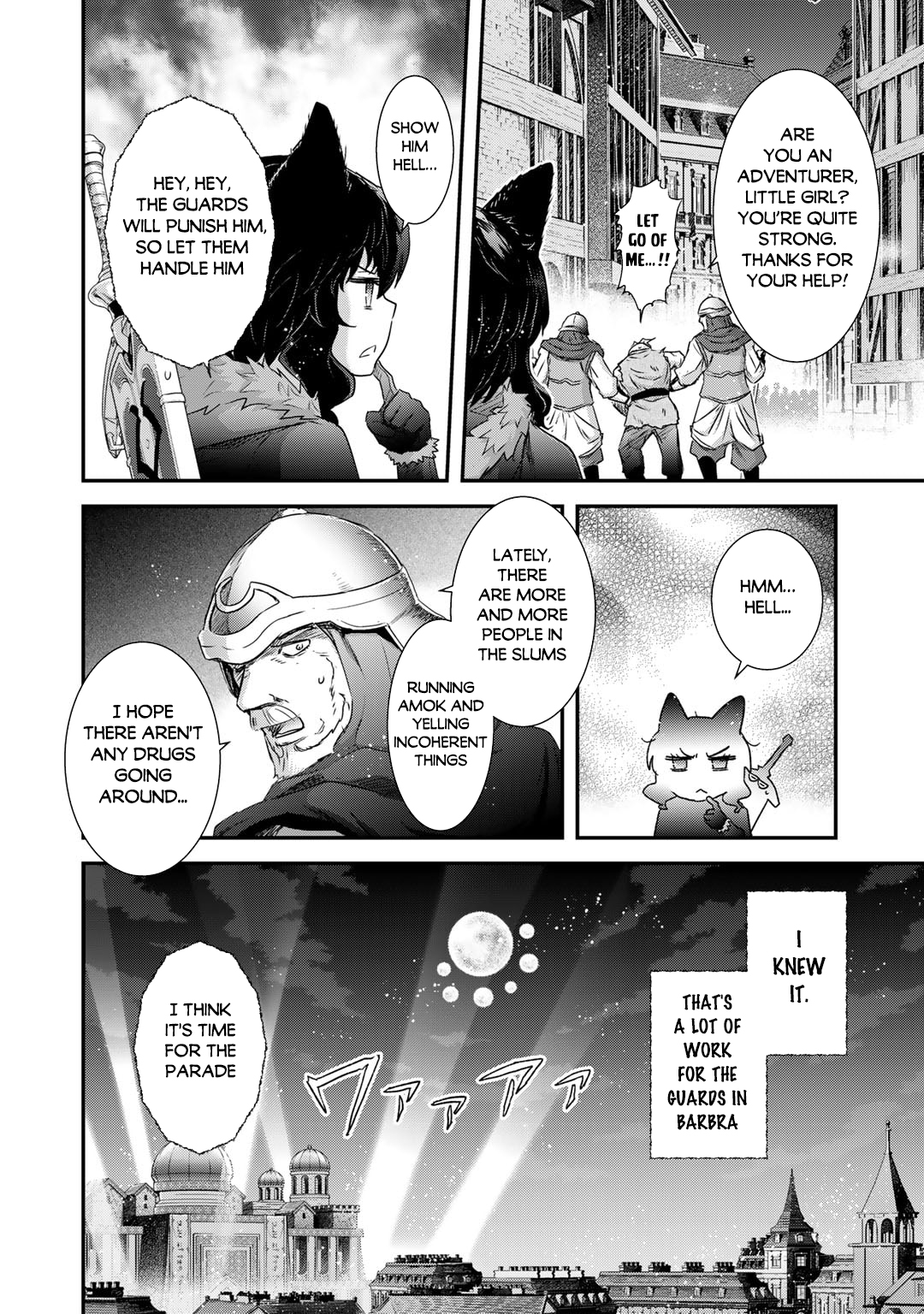 Reincarnated as a Sword Chapter 64 - Page 18