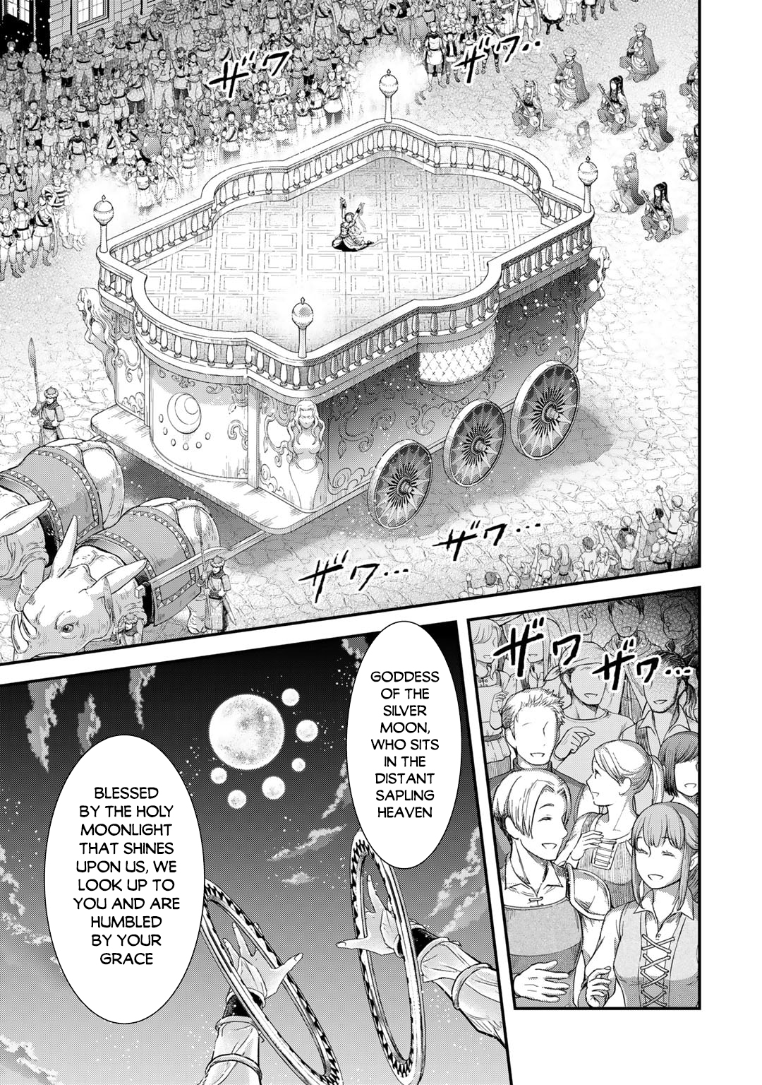 Reincarnated as a Sword Chapter 64 - Page 19