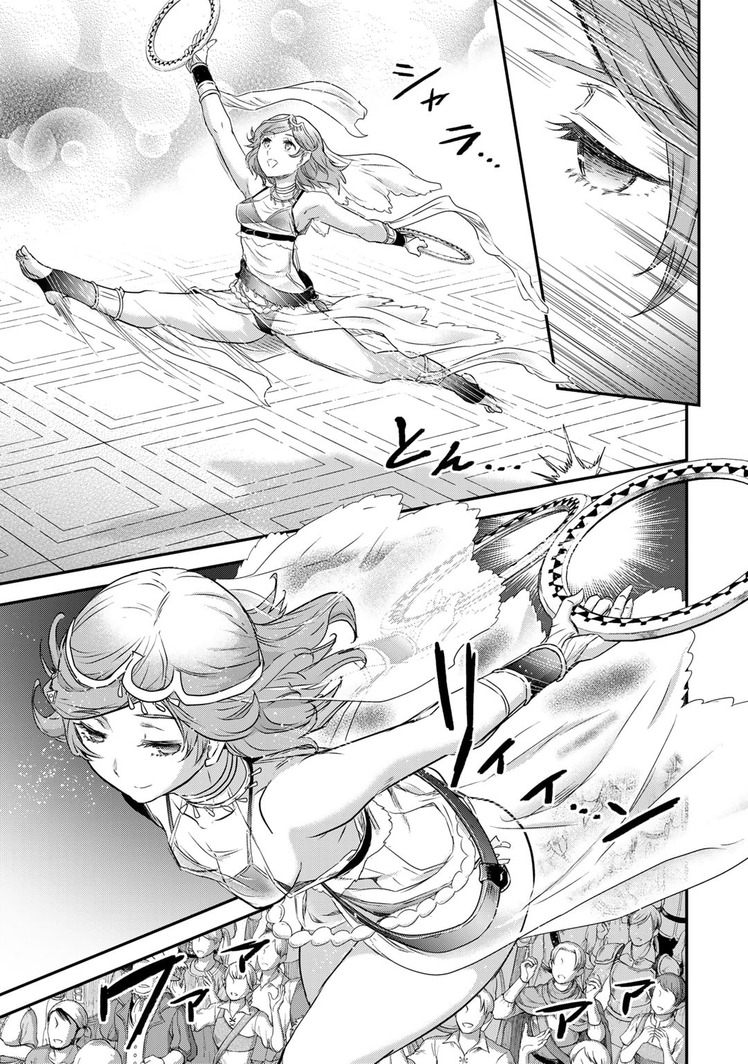 Reincarnated as a Sword Chapter 64 - Page 21