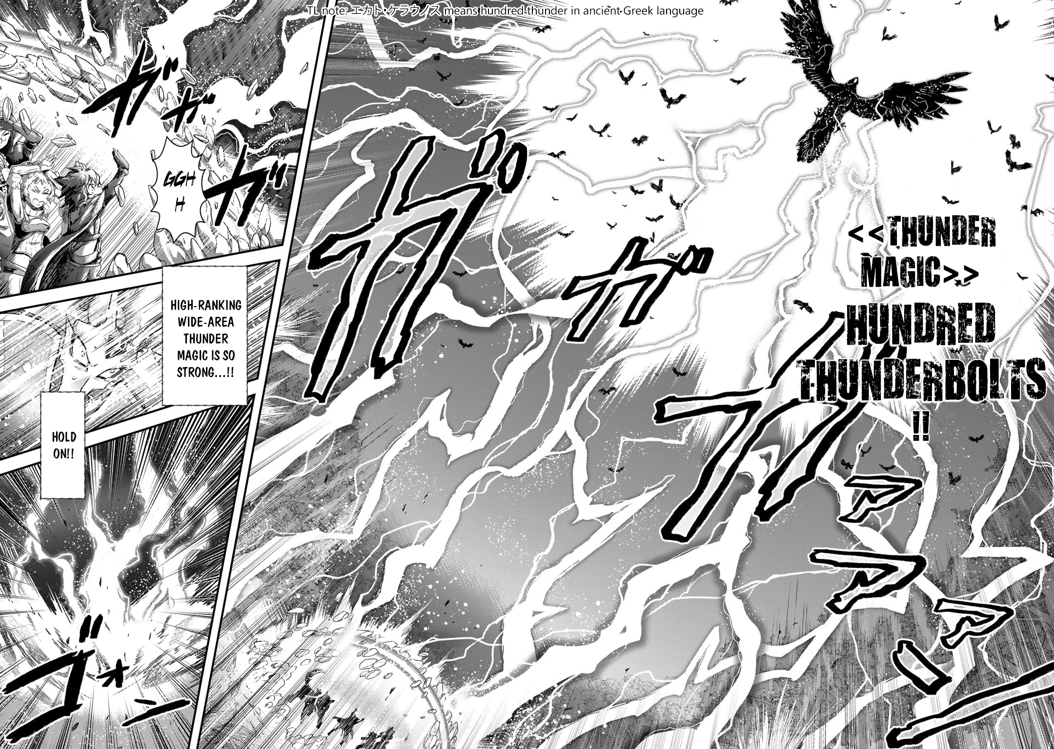 Reincarnated as a Sword Chapter 67 - Page 9