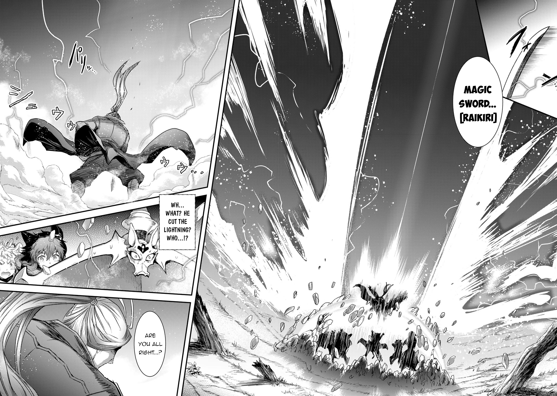 Reincarnated as a Sword Chapter 67 - Page 14