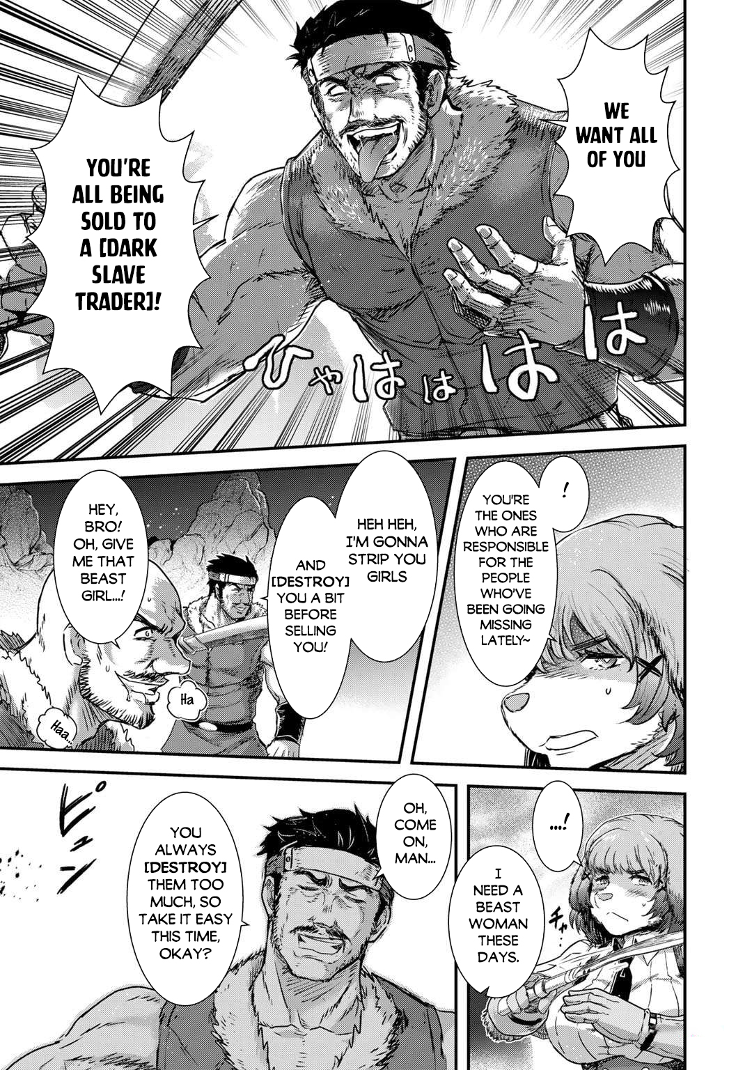 Reincarnated as a Sword Chapter 69 - Page 6