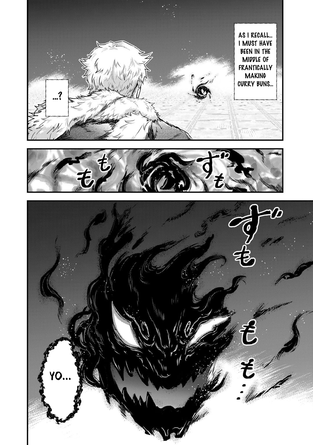 Reincarnated as a Sword Chapter 71 - Page 13