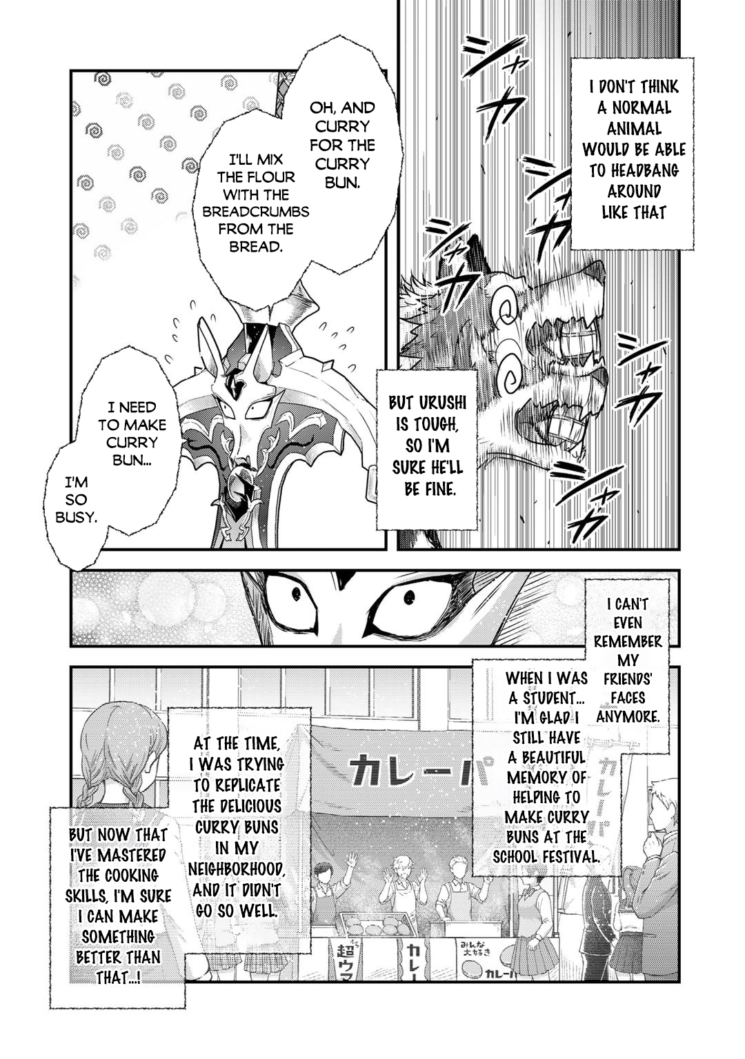 Reincarnated as a Sword Chapter 71 - Page 22