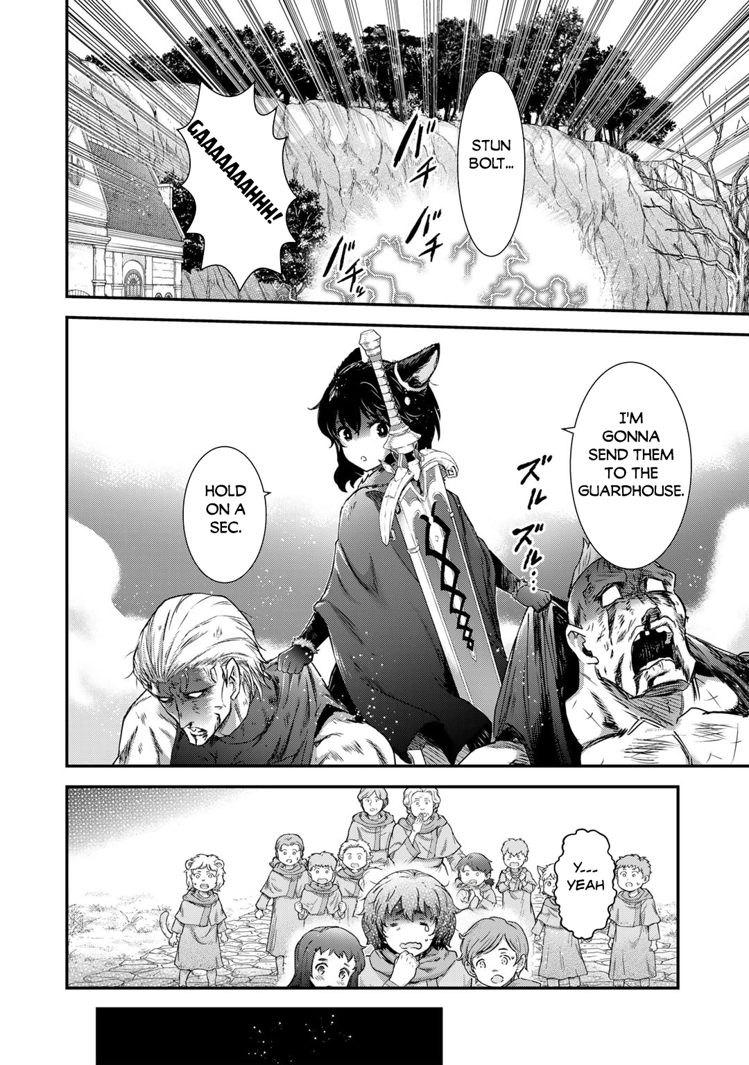 Reincarnated as a Sword Chapter 72 - Page 15