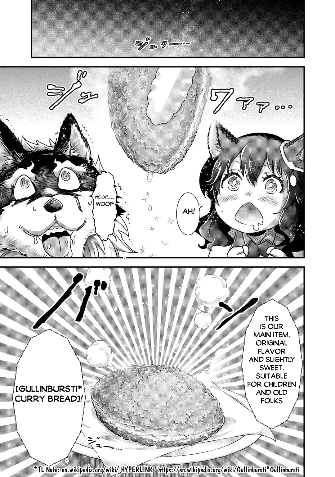 Reincarnated as a Sword Chapter 74 - Page 4