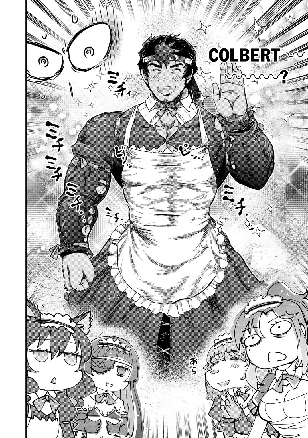 Reincarnated as a Sword Chapter 74 - Page 23