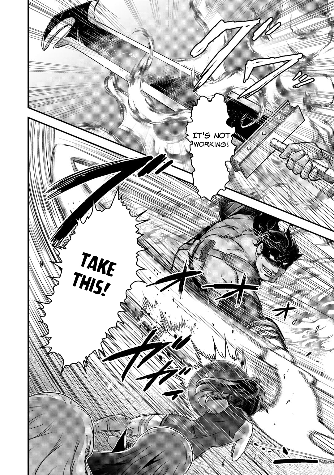 Reincarnated as a Sword Chapter 76 - Page 9