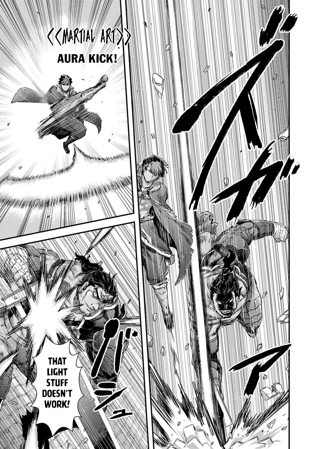 Reincarnated as a Sword Chapter 76 - Page 18