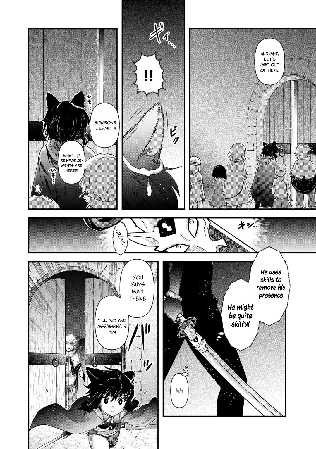 Reincarnated as a Sword Chapter 42.2 - Page 6