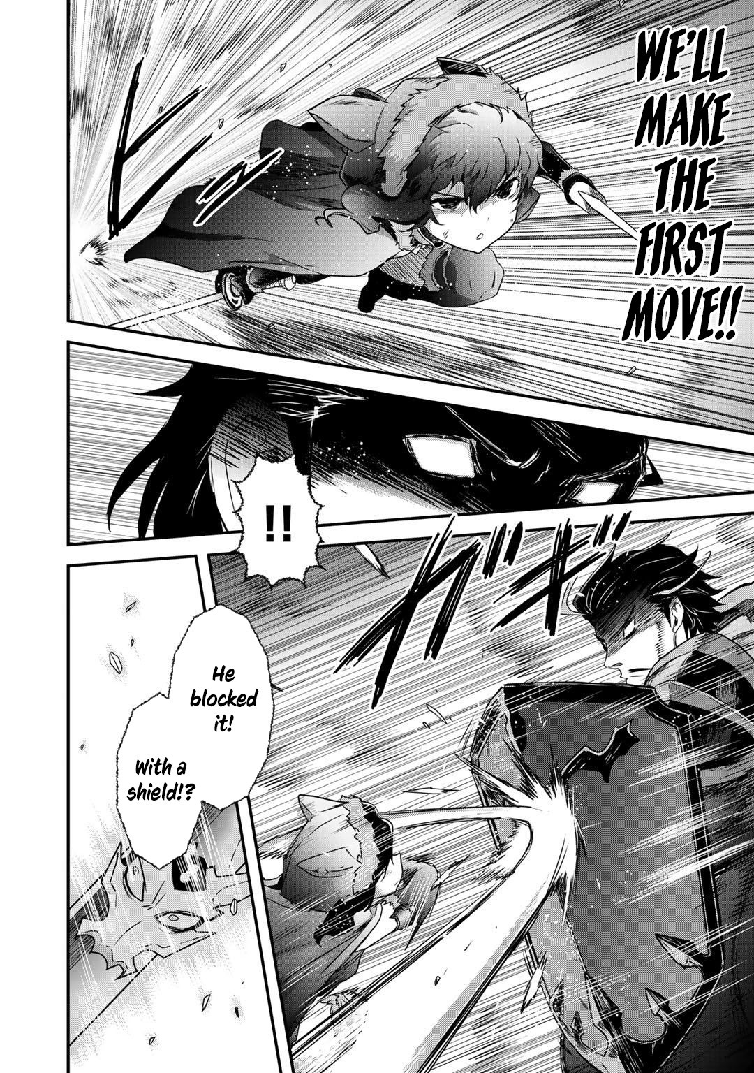 Reincarnated as a Sword Chapter 42.2 - Page 8