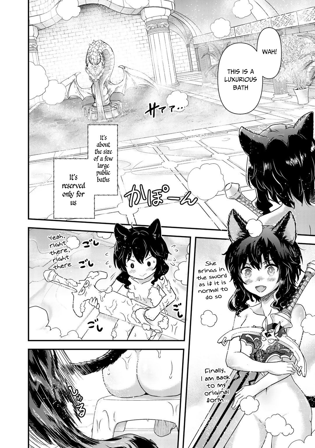 Reincarnated as a Sword Chapter 42.2 - Page 26