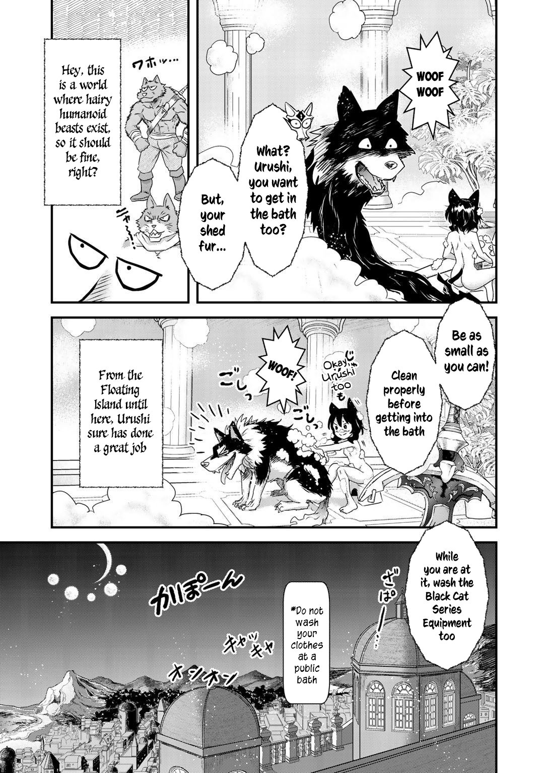 Reincarnated as a Sword Chapter 42.2 - Page 27