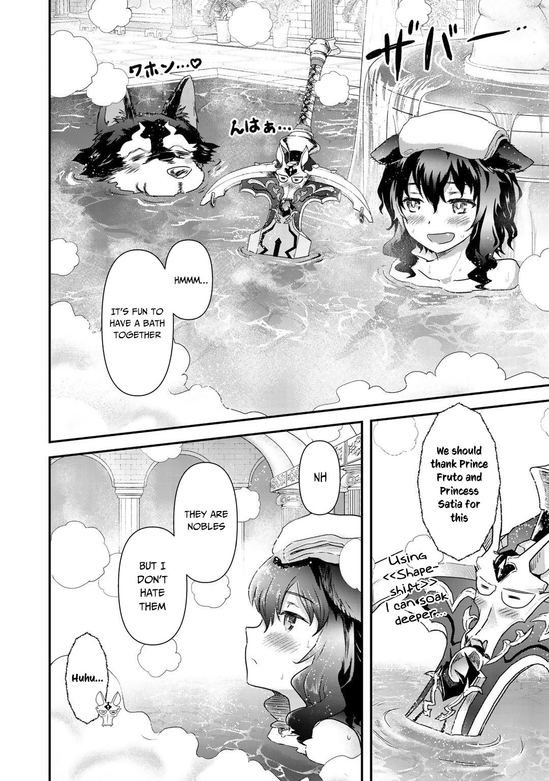 Reincarnated as a Sword Chapter 42.2 - Page 28