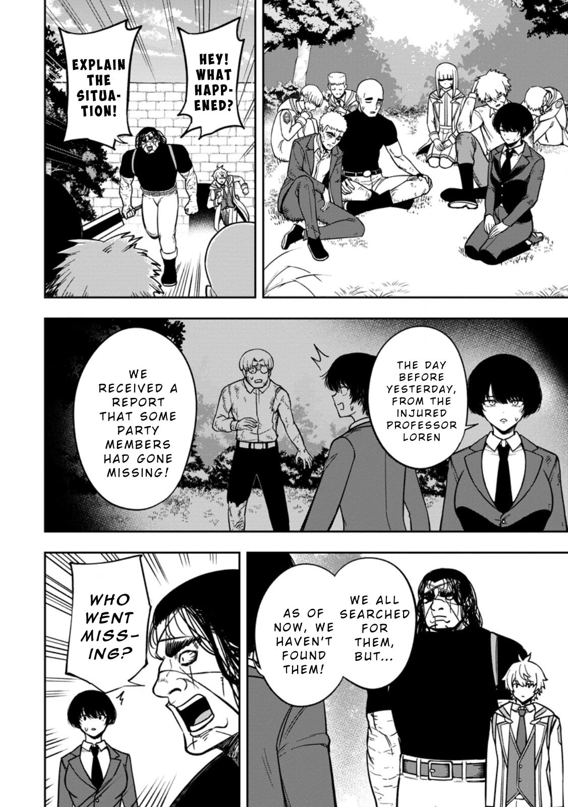 Tensei Shitara Sainou ga Atta Ken ~Isekai Itte mo Doryoku Suru~ Chapter 23 - Page 10