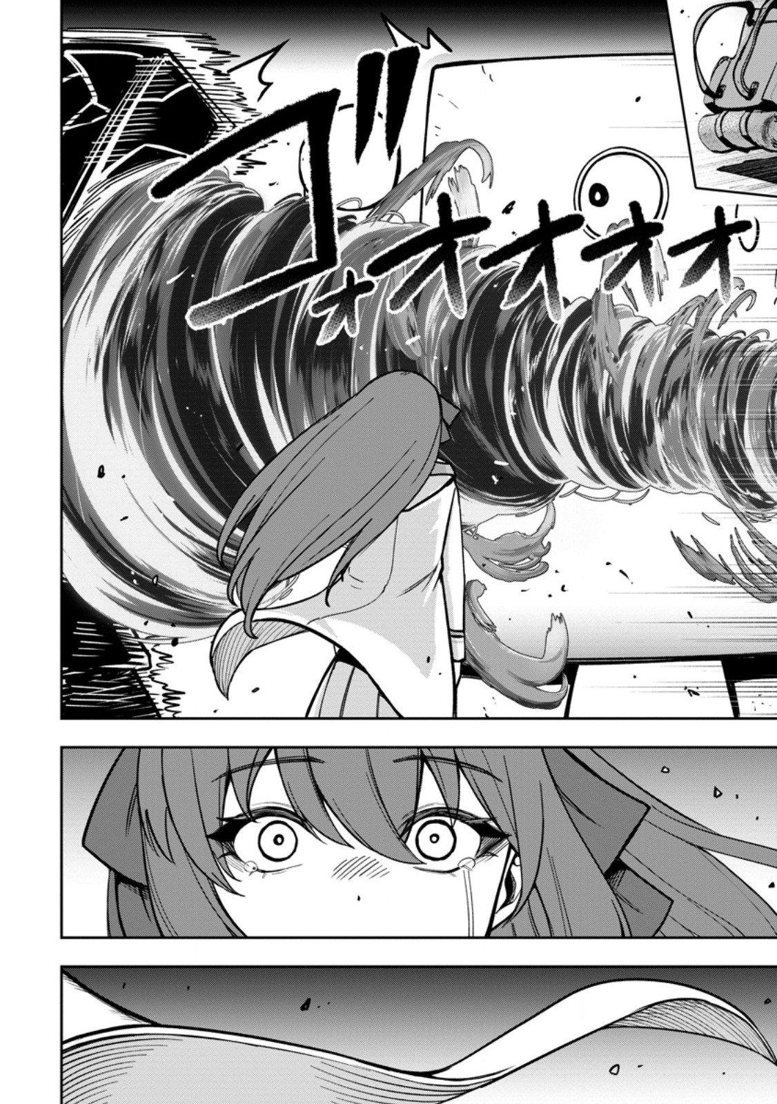 Tensei Shitara Sainou ga Atta Ken ~Isekai Itte mo Doryoku Suru~ Chapter 24 - Page 16