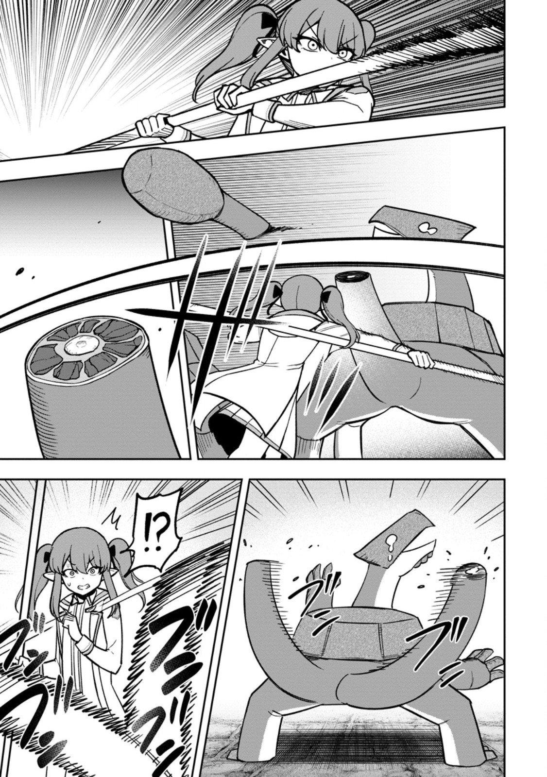 Tensei Shitara Sainou ga Atta Ken ~Isekai Itte mo Doryoku Suru~ Chapter 25 - Page 9