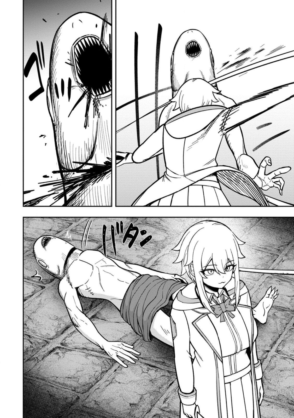 Tensei Shitara Sainou ga Atta Ken ~Isekai Itte mo Doryoku Suru~ Chapter 25 - Page 22