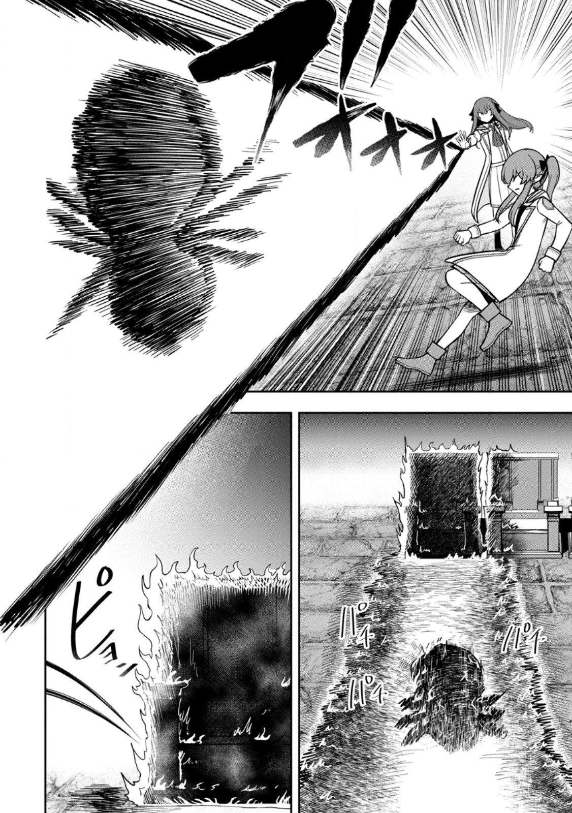 Tensei Shitara Sainou ga Atta Ken ~Isekai Itte mo Doryoku Suru~ Chapter 25 - Page 24