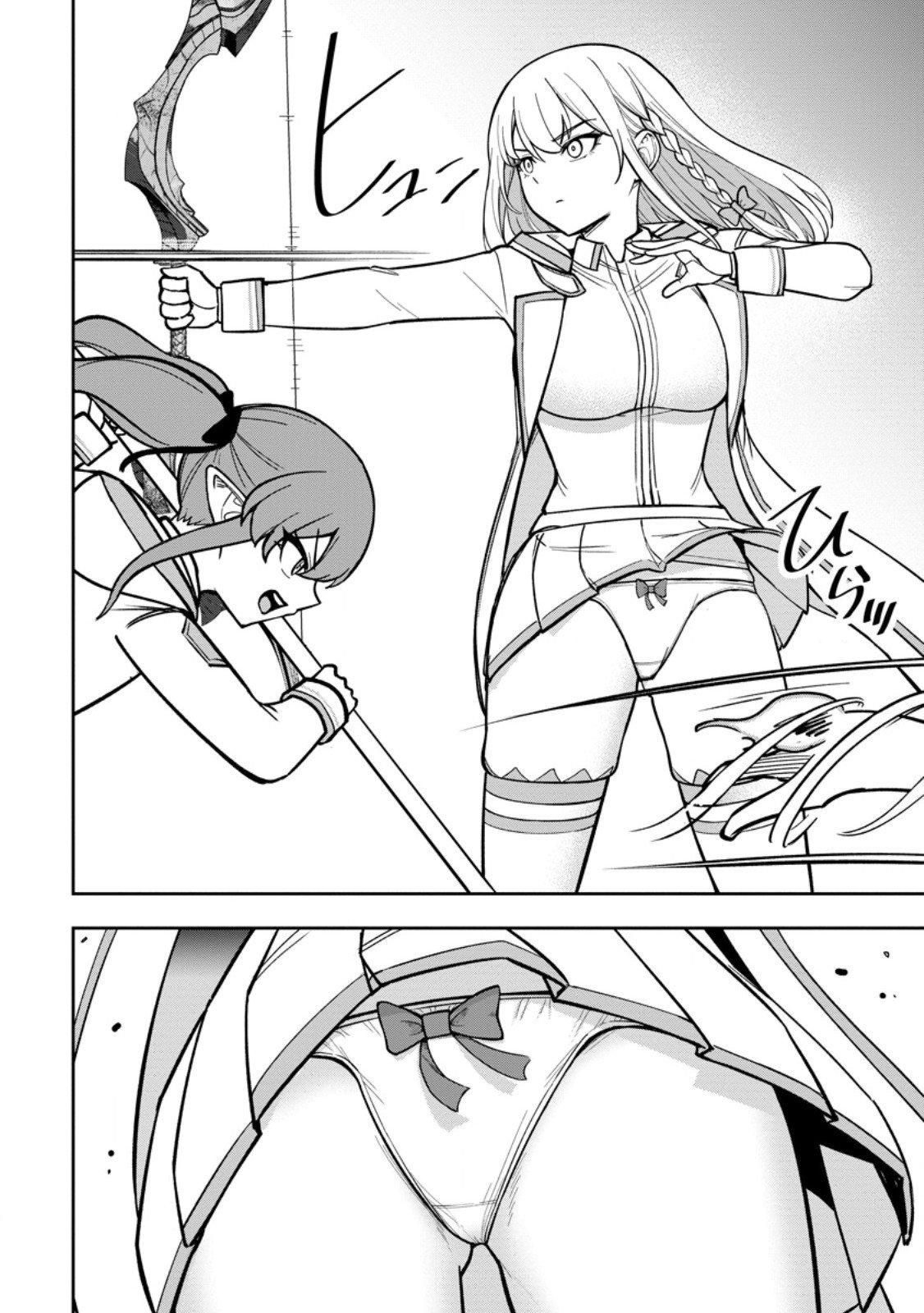 Tensei Shitara Sainou ga Atta Ken ~Isekai Itte mo Doryoku Suru~ Chapter 25 - Page 26