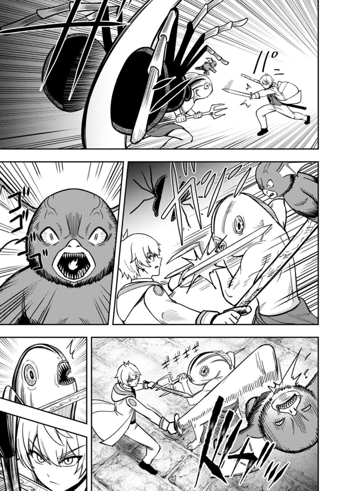 Tensei Shitara Sainou ga Atta Ken ~Isekai Itte mo Doryoku Suru~ Chapter 26 - Page 4