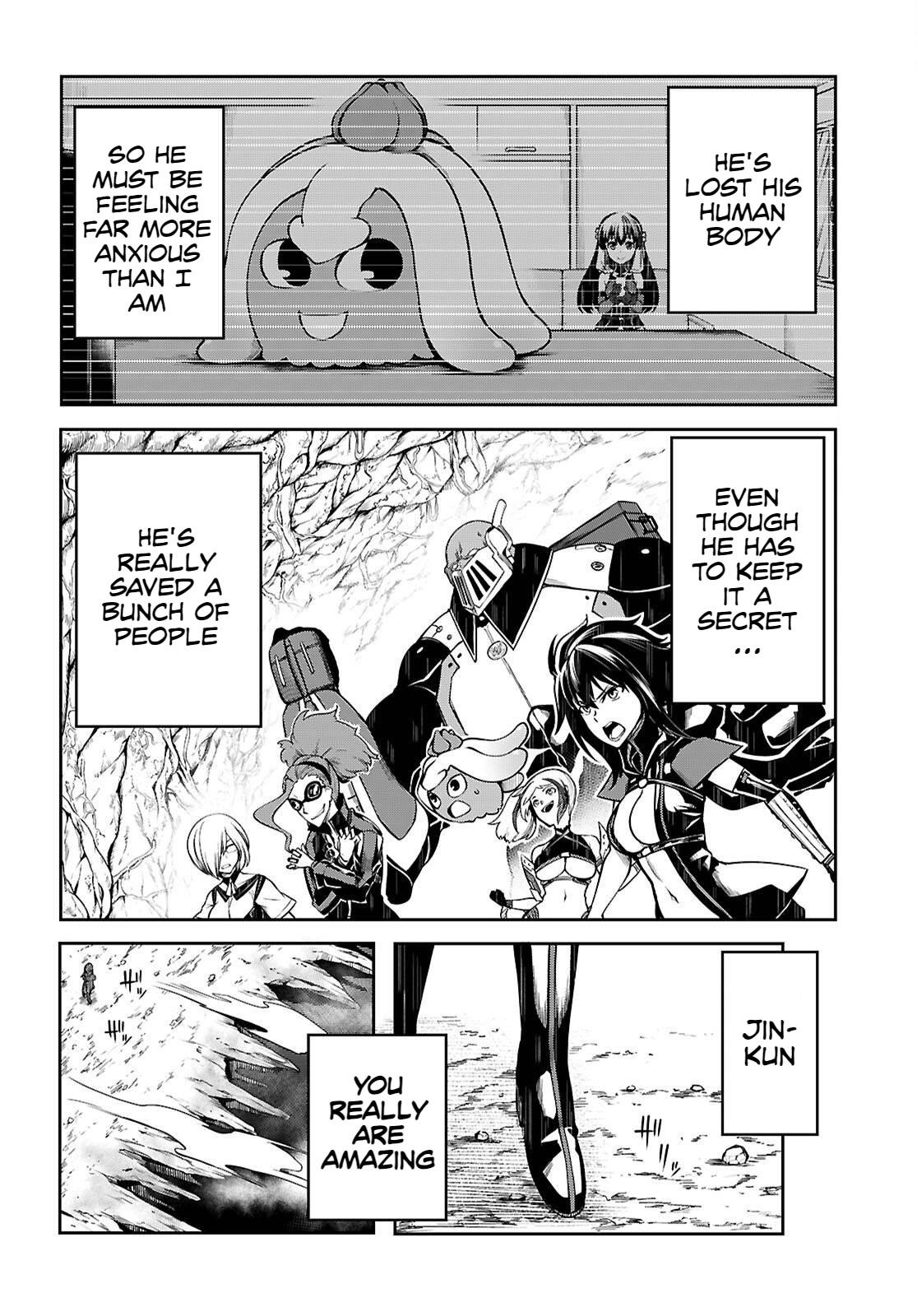 Tentacle Hole Chapter 19 - Page 5