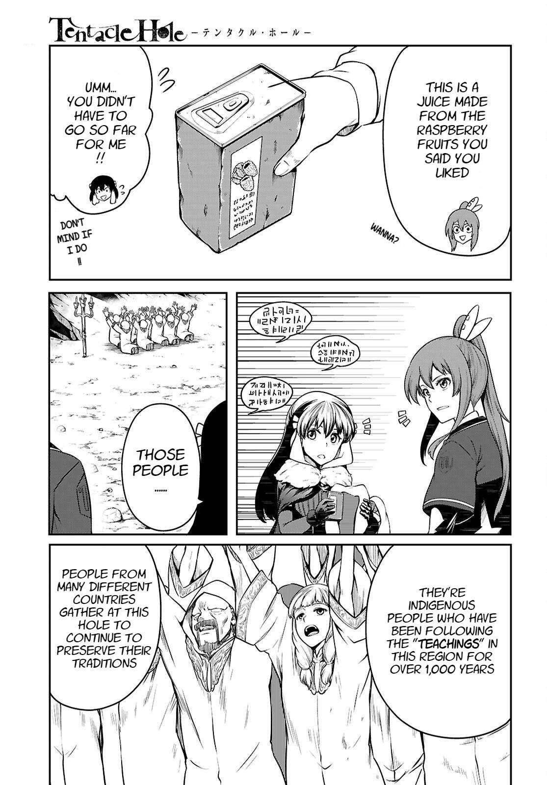 Tentacle Hole Chapter 19 - Page 8