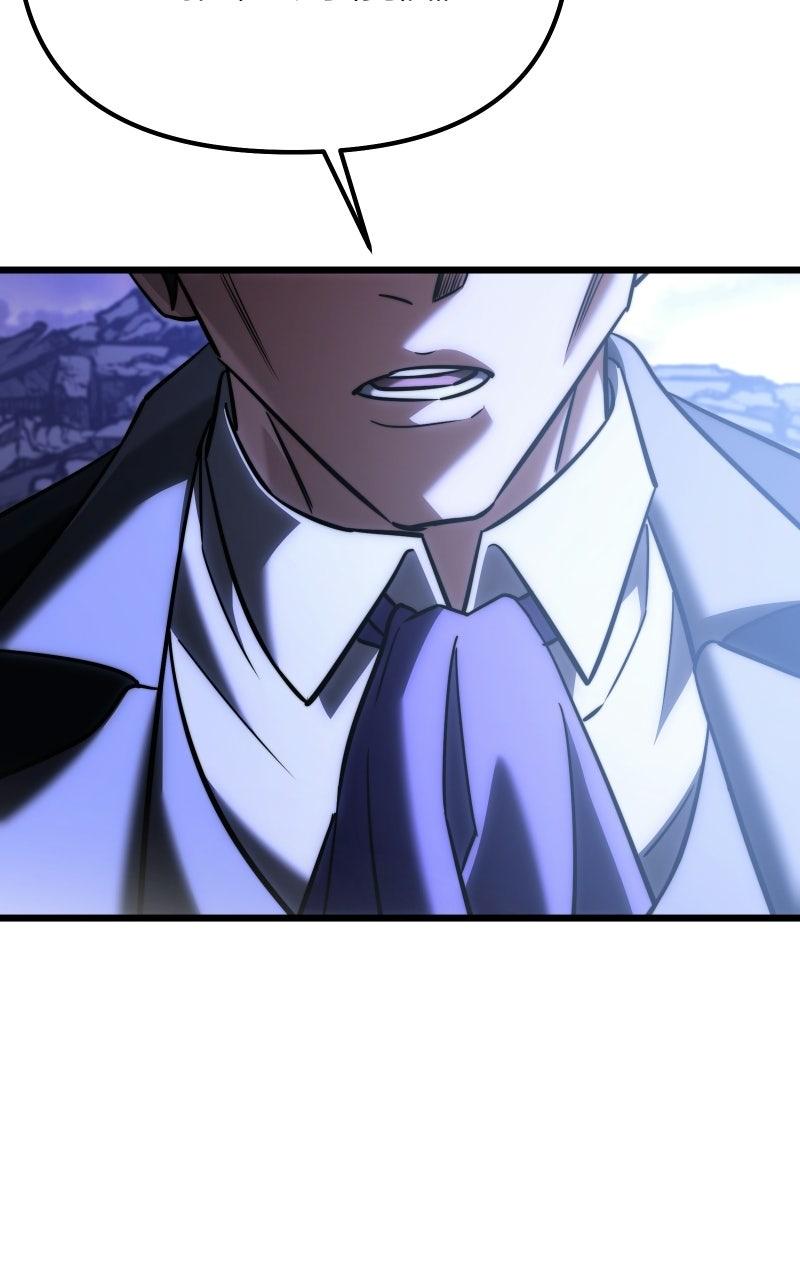 Time-Limited Genius Dark Knight Chapter 166 - Page 72