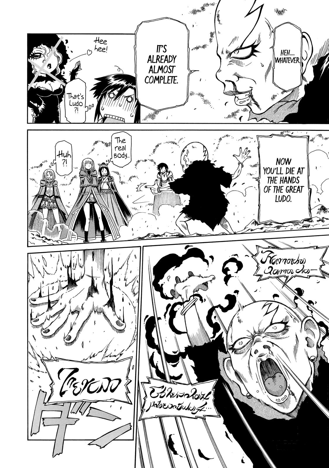 That Second-Rate Warrior Is Now an Overpowered Mage! Chapter 10 - Page 32