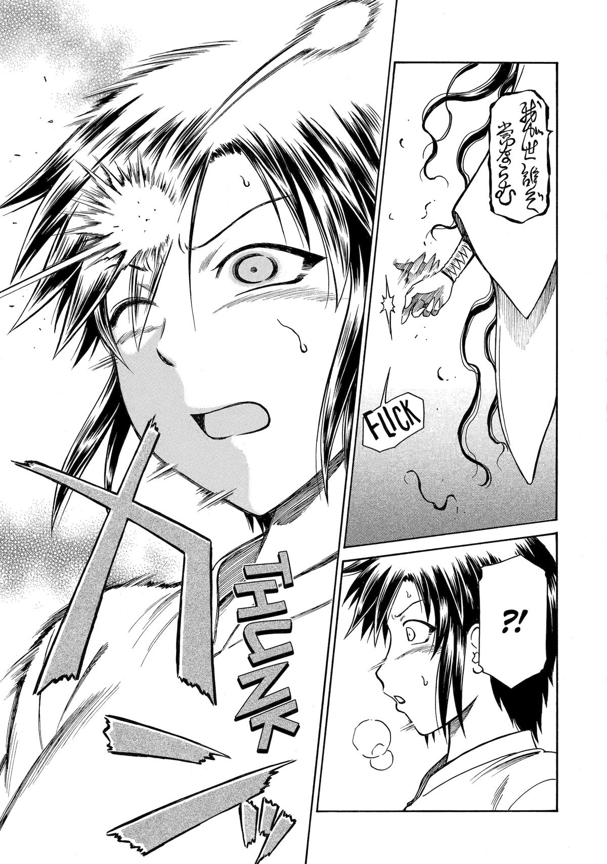 That Second-Rate Warrior Is Now an Overpowered Mage! Chapter 38 - Page 11