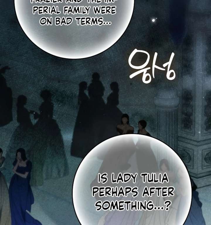 That Trash Was Me Chapter 26 - Page 21