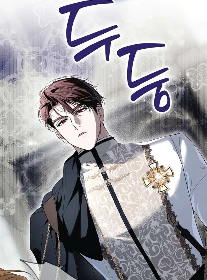 That Trash Was Me Chapter 26 - Page 49