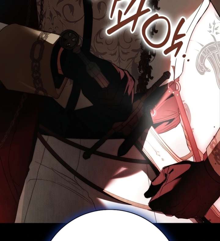 That Trash Was Me Chapter 26 - Page 71