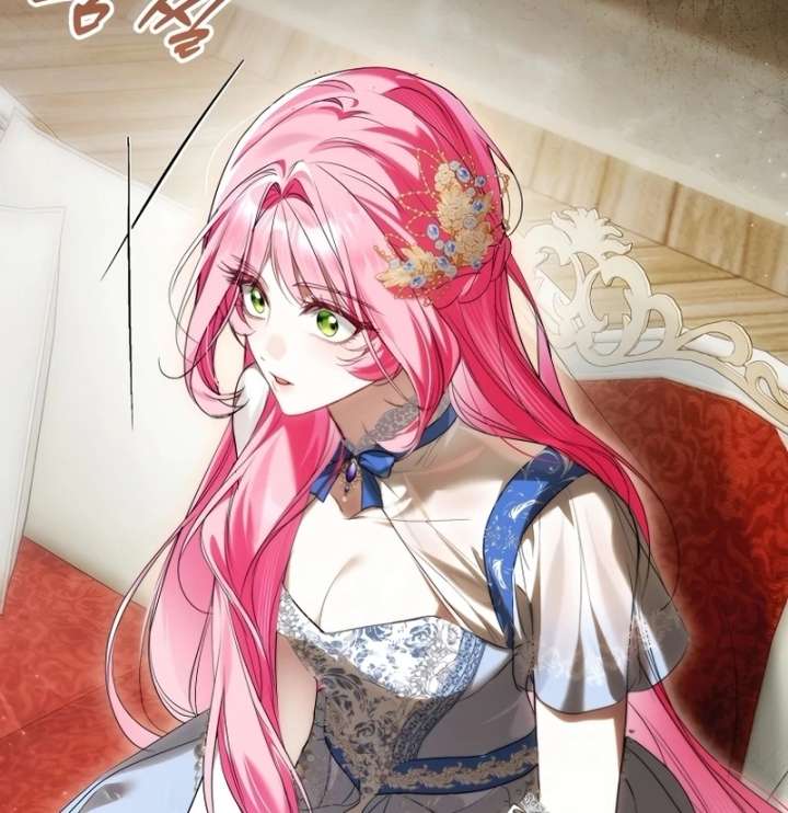 That Trash Was Me Chapter 26 - Page 81