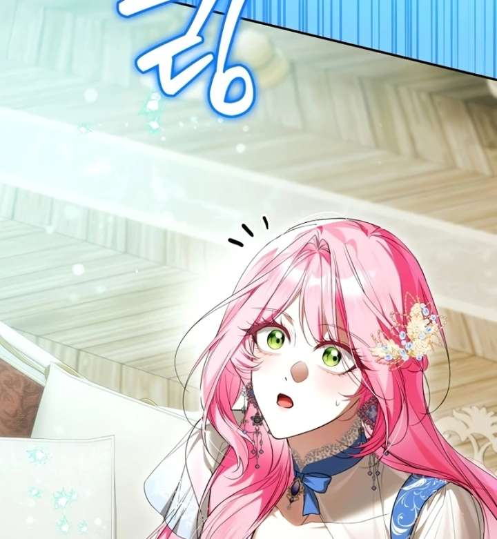 That Trash Was Me Chapter 26 - Page 105