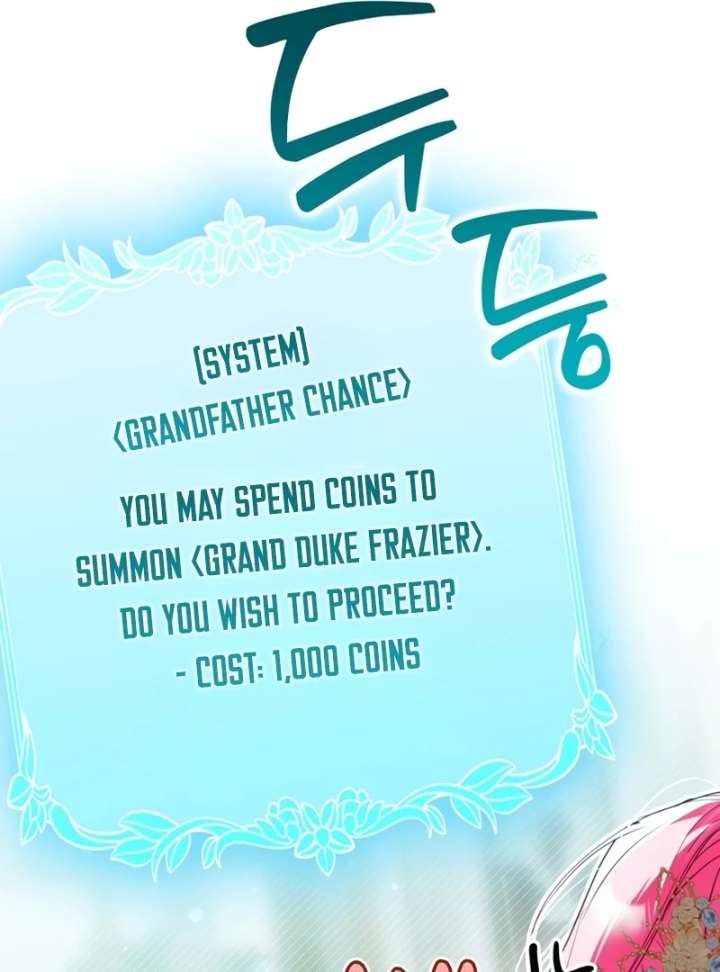 That Trash Was Me Chapter 26 - Page 107