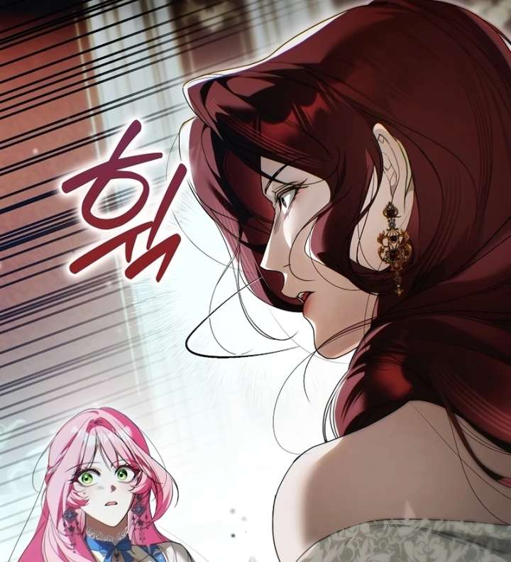 That Trash Was Me Chapter 26 - Page 115