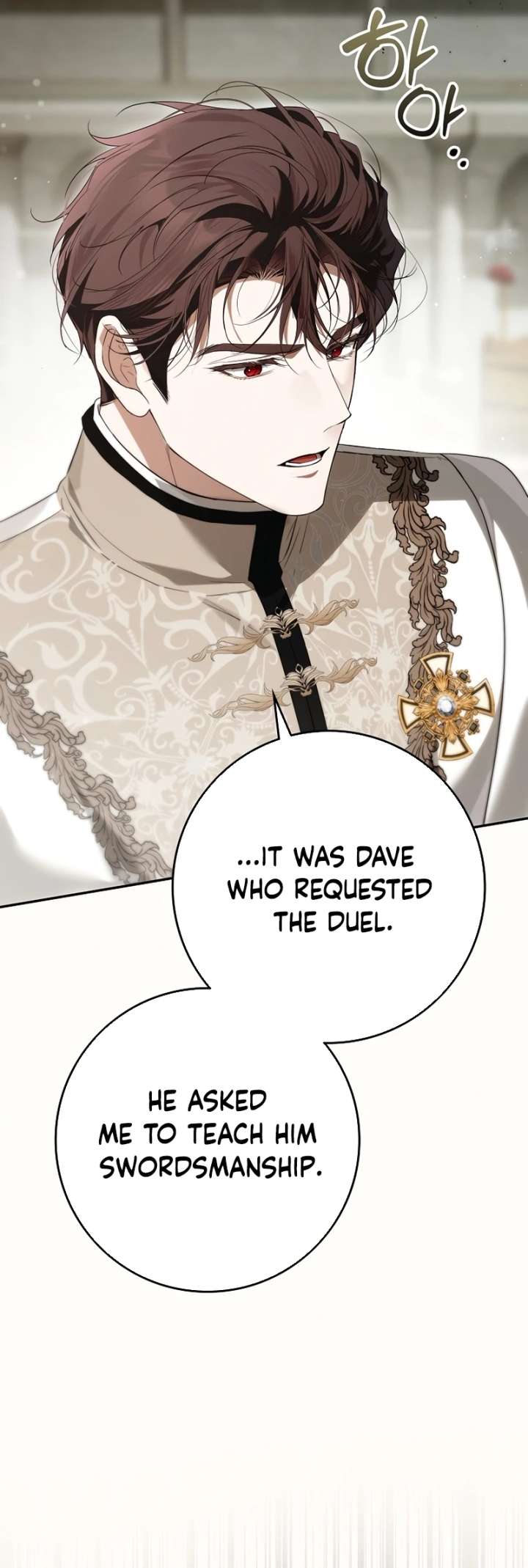 That Trash Was Me Chapter 27 - Page 16