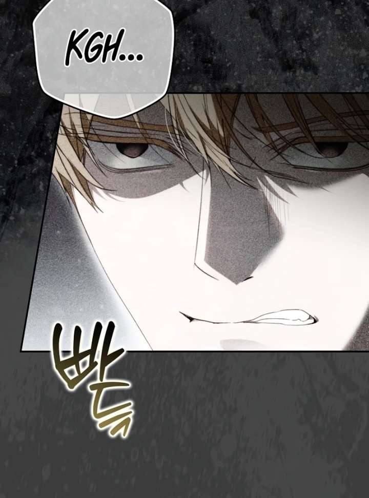 That Trash Was Me Chapter 27 - Page 21