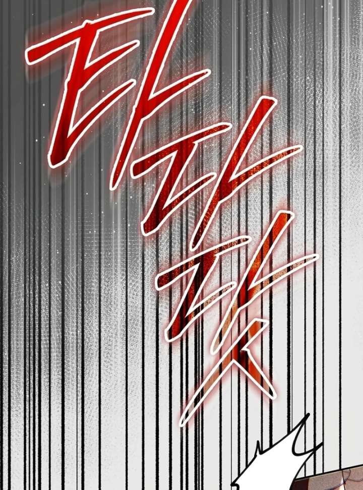 That Trash Was Me Chapter 27 - Page 26