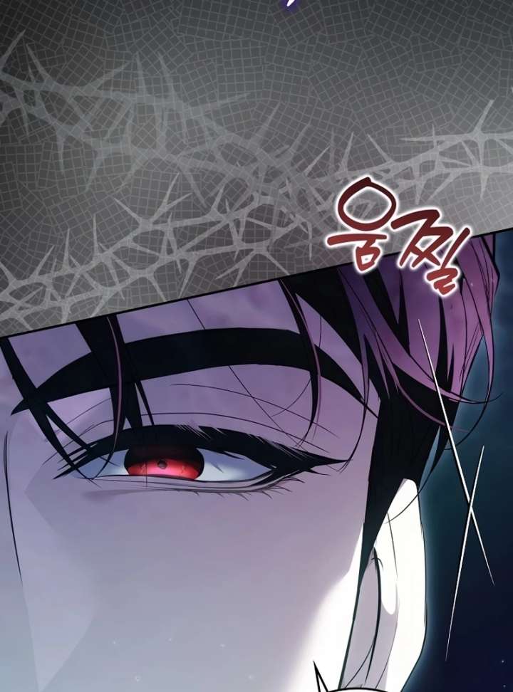 That Trash Was Me Chapter 27 - Page 42