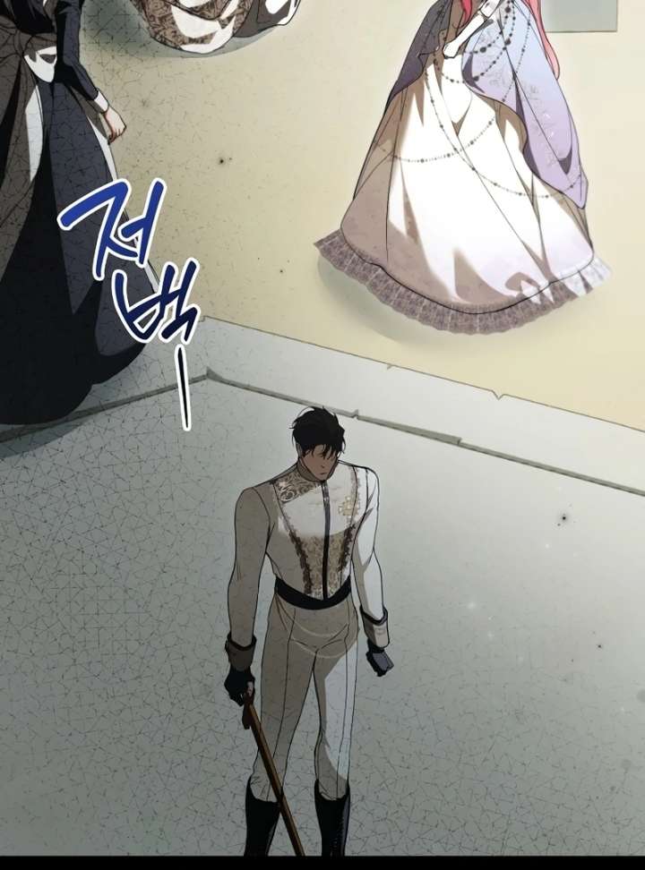 That Trash Was Me Chapter 27 - Page 46