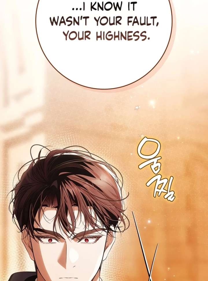 That Trash Was Me Chapter 27 - Page 85