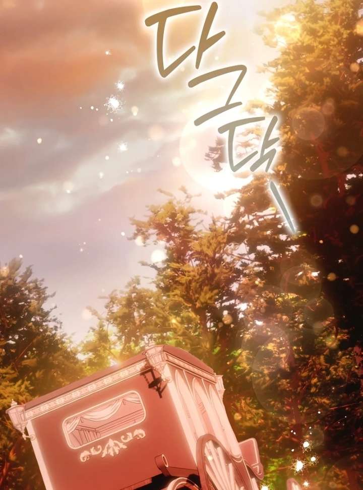 That Trash Was Me Chapter 27 - Page 98