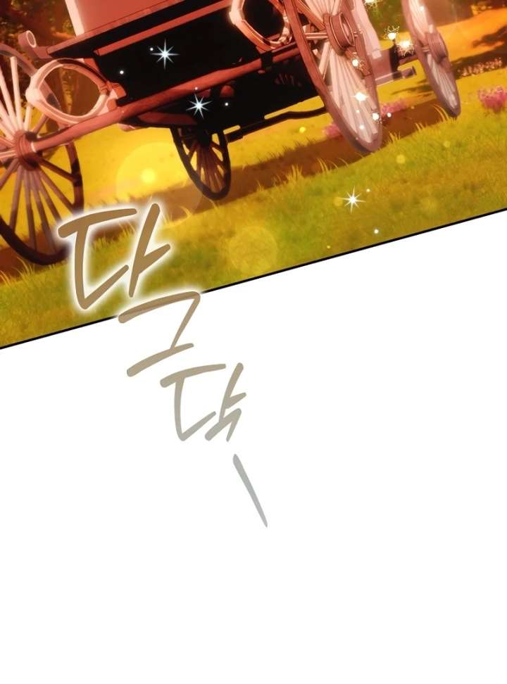 That Trash Was Me Chapter 27 - Page 99