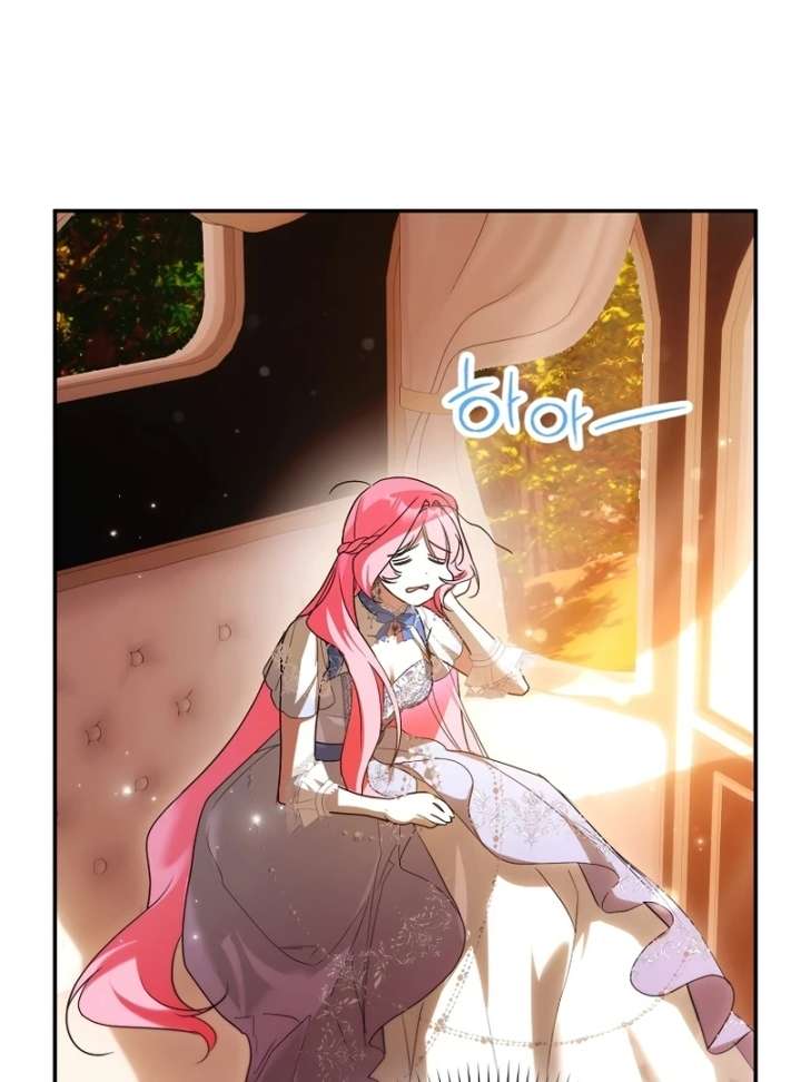 That Trash Was Me Chapter 27 - Page 100